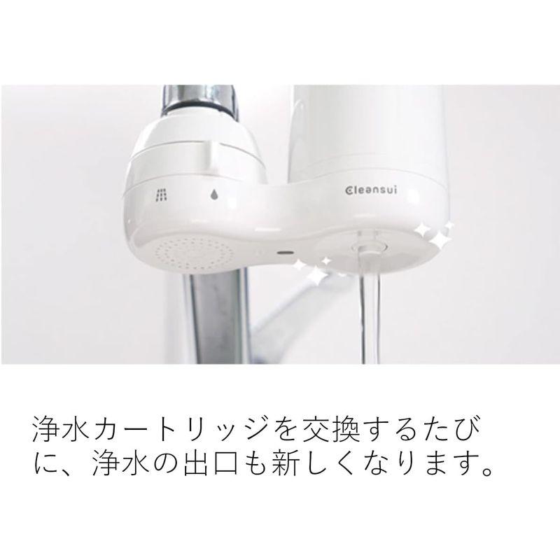 三菱レイヨン・クリンスイ 浄水器 ホワイト 約11.7×5.8×9.5cm CG104-WT｜yukiti-store｜02