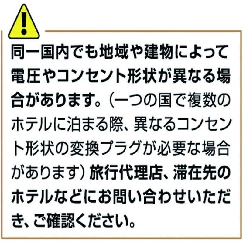 カシムラ 海外用変換プラグ SEタイプ 2個セット NTI-159｜yukiti-store｜04