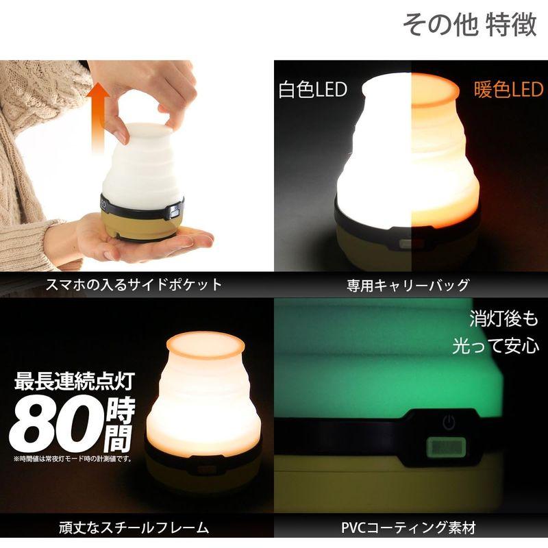 DOD(ディーオーディー) LED ソーラー ポップアップ ランタン USB充電(電池別売り) 連続点灯80時間 200ルーメン L1-42｜yukiti-store｜06