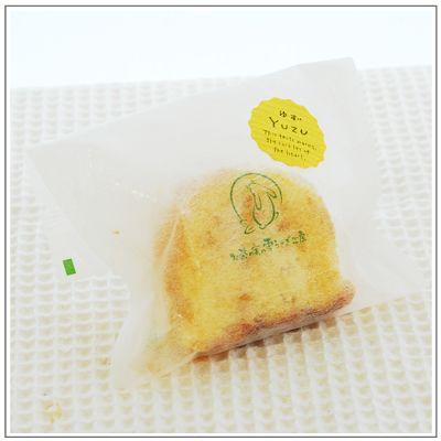 焼菓子：ゆずケーキ |  | 05
