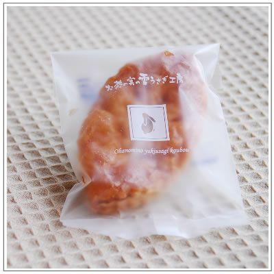 焼菓子：はっぱ |  | 05