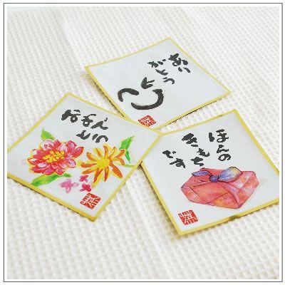 焼菓子：煎茶クッキー　4枚入　ありがとう袋 |  | 03