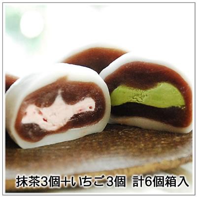 生クリーム大福：うさぎのしっぽ抹茶・いちごミックス（3個ずつ計6個入） | 