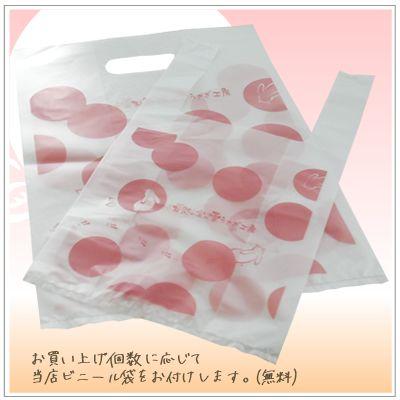 生クリーム大福：うさぎのしっぽいちご（6個入） |  | 05