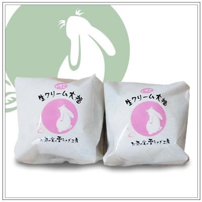 生クリーム大福：うさぎのしっぽいちご（8個入） |  | 02