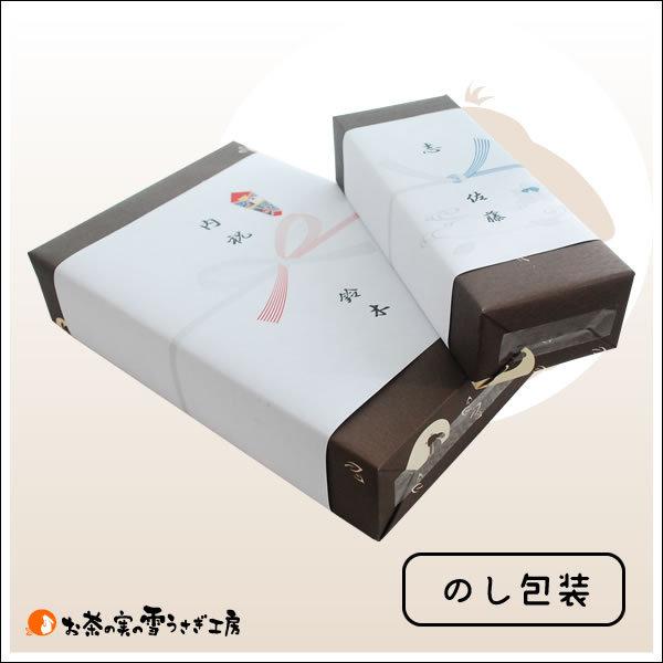 クッキー・焼菓子箱詰め 4,082円 : お茶の実の雪うさぎ工房