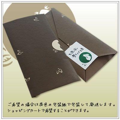 茶処掛川よりお届け　静岡新茶（むらさき）80g |  | 01