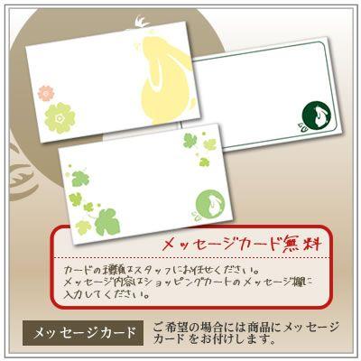 【深蒸し茶】お茶：静岡高級深蒸し茶「なつめ缶」60g　紅なつめ缶1本　箱入り |  | 04