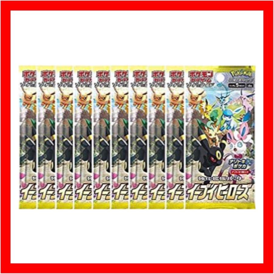 ポケモンカードゲーム ソード&シールド 強化拡張パック イーブイ