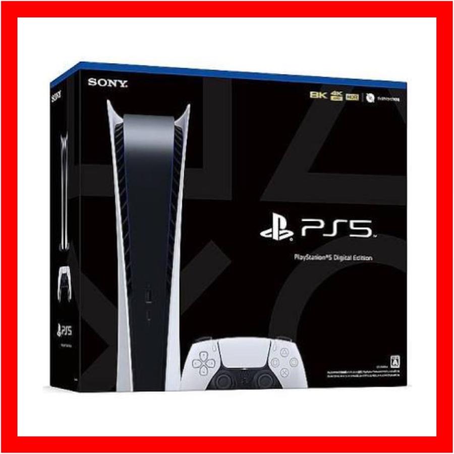 SONY PS5 本体 PlayStation 5 プレイステーション5 CFI-1100B01 デジタル・エディション 軽量版 新品未開封 本体