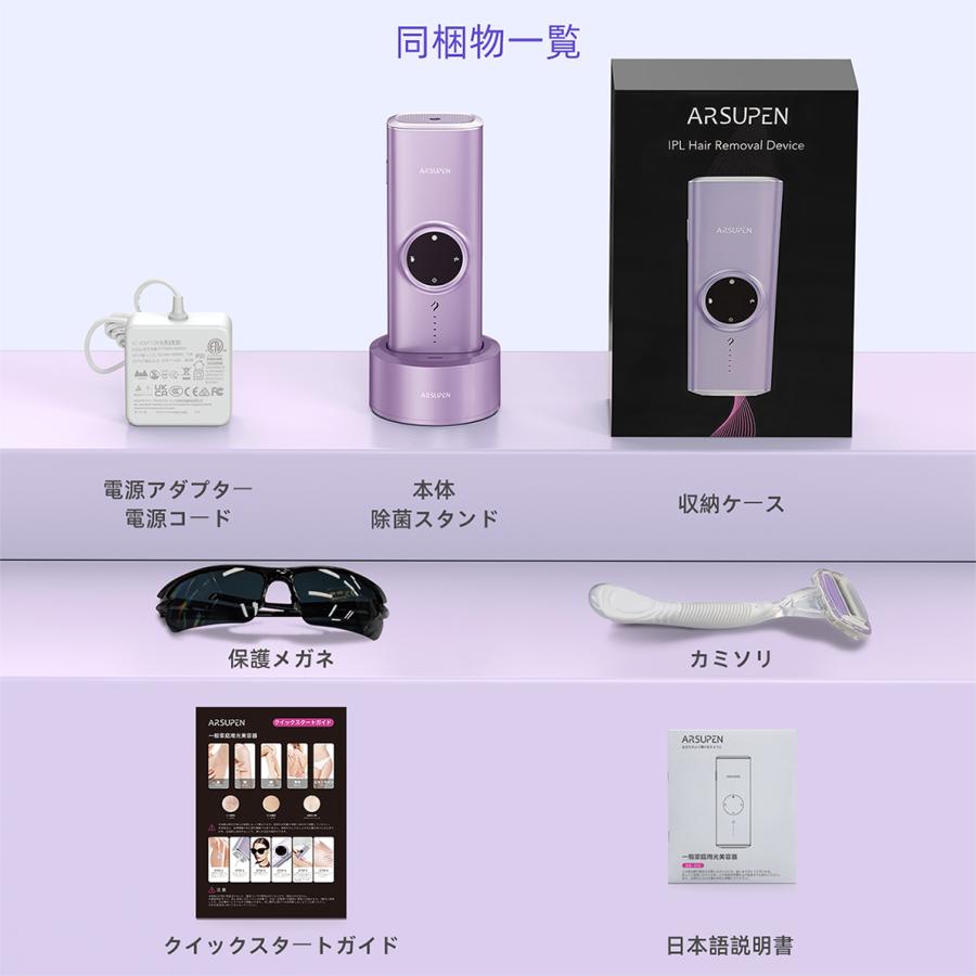 脱毛器 女性 メンズ vio対応 IPL 氷点冷感機能 光脱毛器 光美容 脱毛器 女性 メンズ vio対応 IPL 氷点冷感機能 光脱毛器 光美容