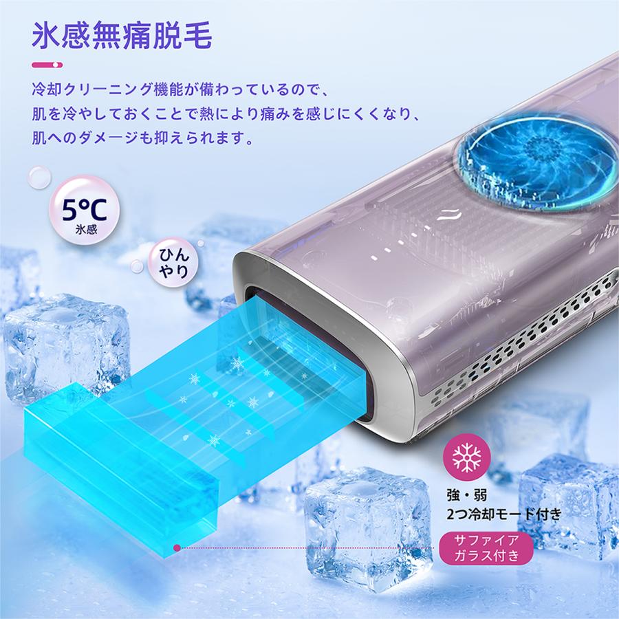 脱毛器 女性 メンズ vio対応 IPL 氷点冷感機能 光脱毛器 光美容 脱毛器 女性 メンズ vio対応 IPL 氷点冷感機能 光脱毛器 光美容
