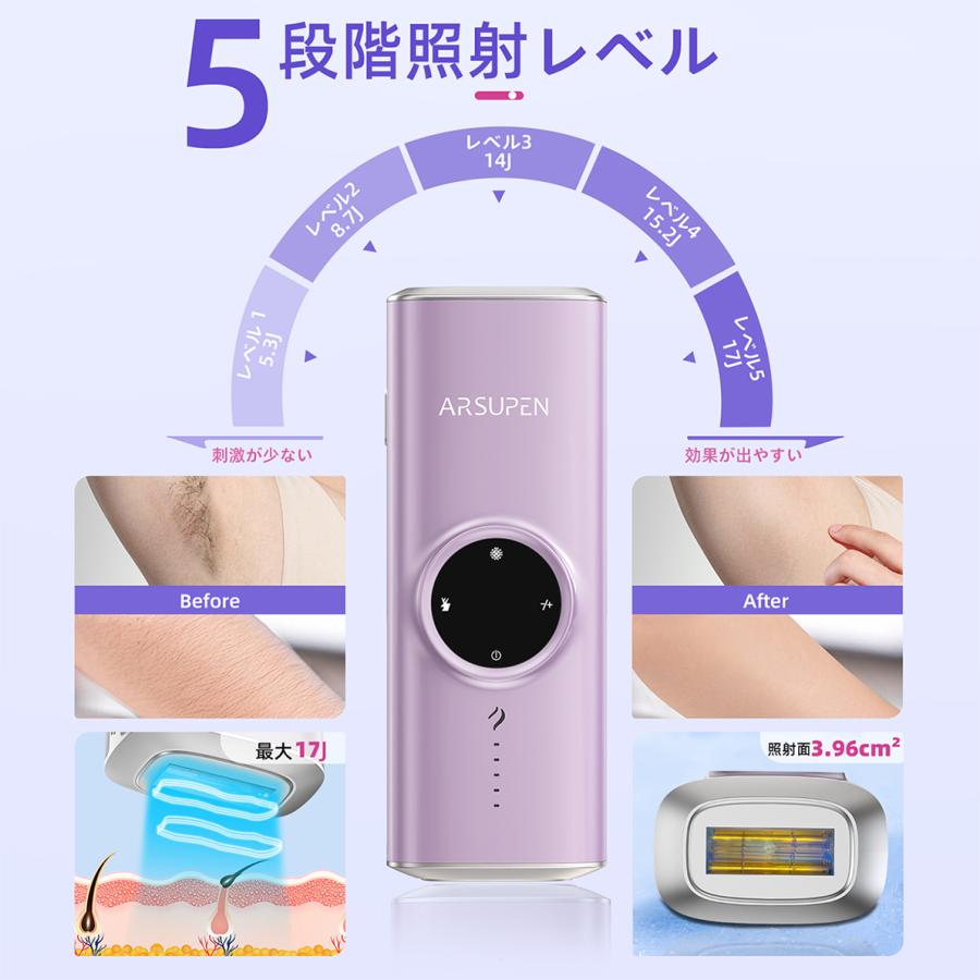 脱毛器 女性 メンズ vio対応 IPL 氷点冷感機能 光脱毛器 光美容 脱毛器 女性 メンズ vio対応 IPL 氷点冷感機能 光脱毛器 光美容