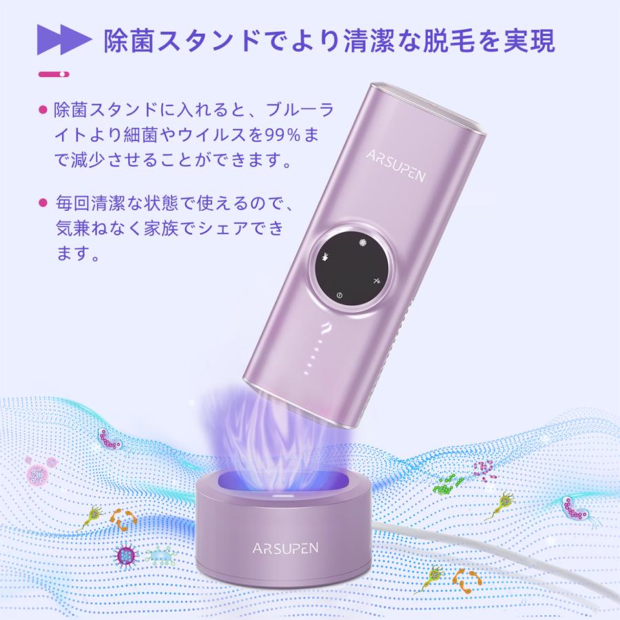 脱毛器 女性 メンズ vio対応 IPL 氷点冷感機能 光脱毛器 光美容 脱毛器 女性 メンズ vio対応 IPL 氷点冷感機能 光脱毛器 光美容