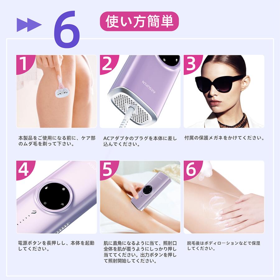 脱毛器 女性 メンズ vio対応 IPL 氷点冷感機能 光脱毛器 光美容 脱毛器 女性 メンズ vio対応 IPL 氷点冷感機能 光脱毛器 光美容