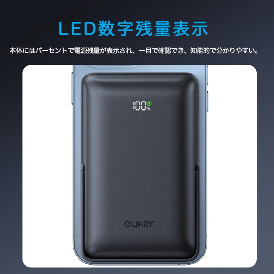 Euker モバイルバッテリー 10000mAh 大容量 モバイルバッテリー iPhone MagSafe 軽量 マグセーフ マグネット 急速充電 ワイヤレス スタンド｜yukizakura｜13