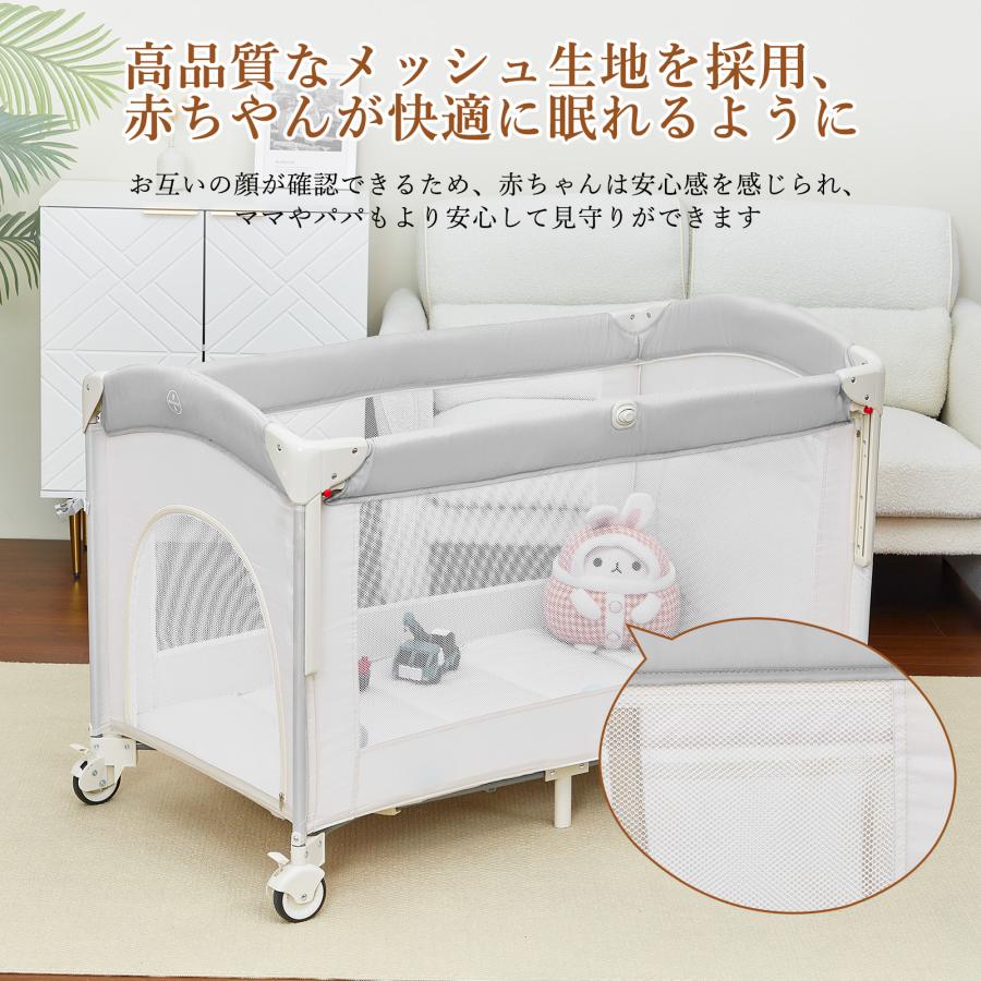 ベビーベッド 添い寝ベッド 新生児ベッド おむつ交換台 折りたたみ