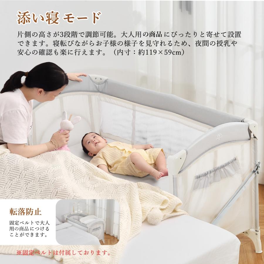 ベビーベッド 添い寝ベッド 新生児ベッド おむつ交換台 折りたたみ