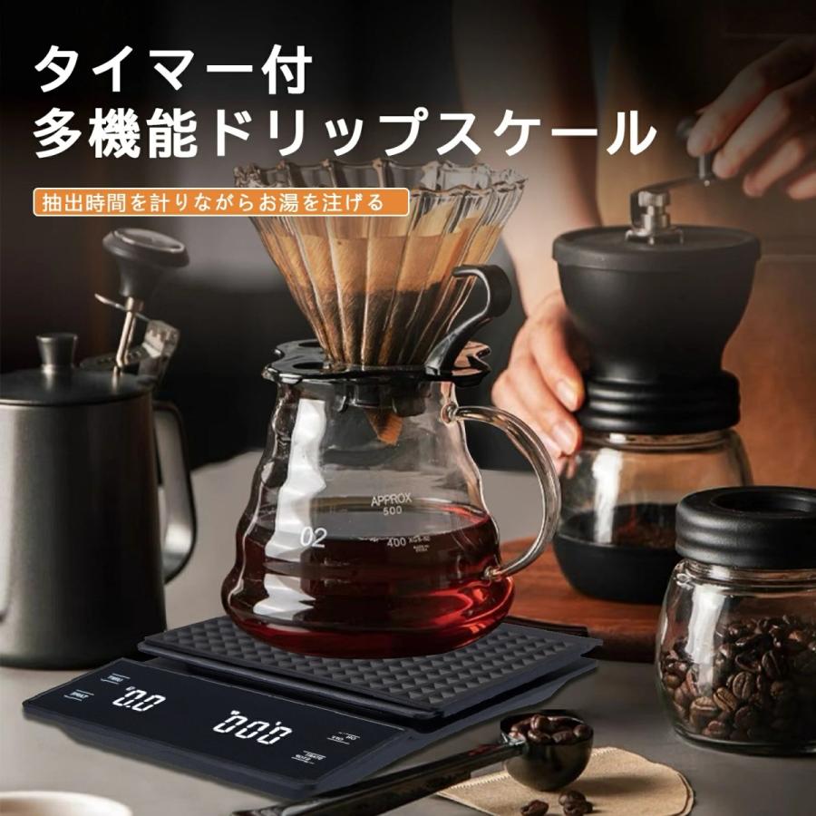 コーヒースケール 白 黒 タイマー付 風袋引き おしゃれ ドリップスケール キッチンスケール 3kg 0.1g デジタル はかり｜yukizakura｜05