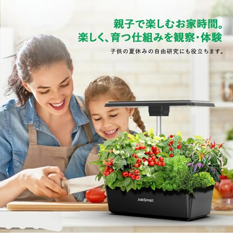 最上位モデル　未使用　JustSmart GS1 Max 水耕栽培 LEDライト GS1 Max】 意匠権登録済 JustSmart 水耕栽培キット