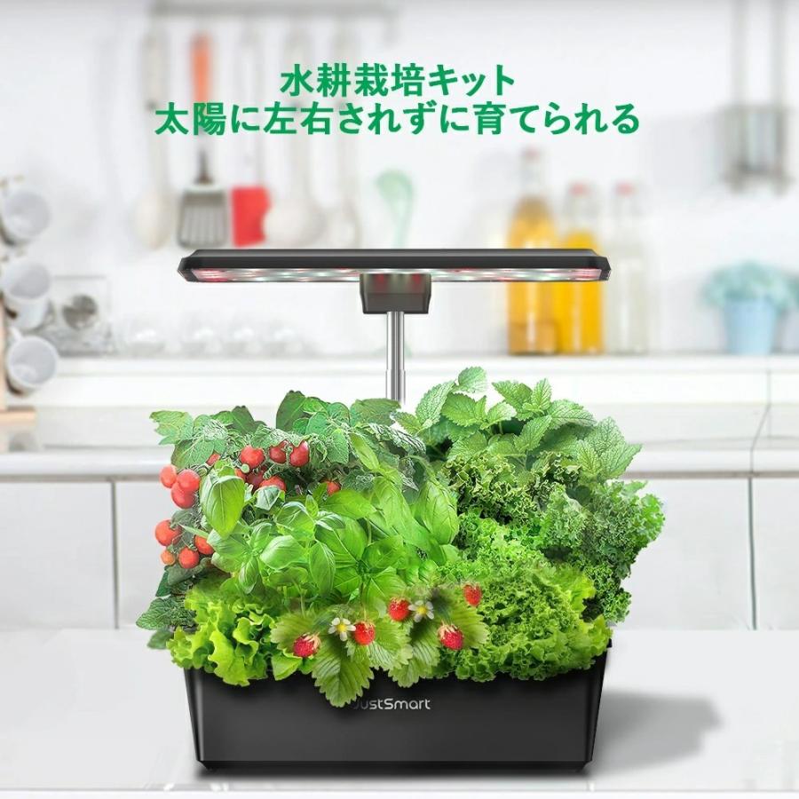 水耕栽培キット LED 水耕栽培 キット 家庭菜園 プランター 水耕栽培キット LED 水耕栽培 キット 家庭菜園 プランター