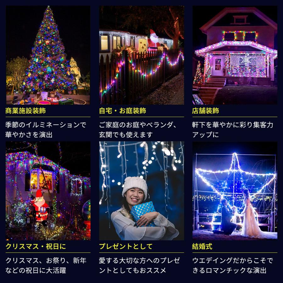 イルミネーション 屋外 クリスマスライト 防水 360球 30m LED電飾 ストレート カーテンライト イルミネーションライト LED イベンド 庭 防滴 4色｜yukizakura｜14