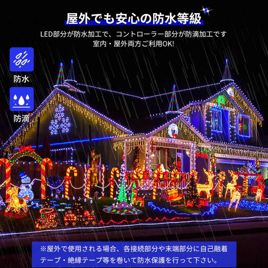 イルミネーション 屋外 クリスマスライト 防水 360球 30m LED電飾 ストレート カーテンライト イルミネーションライト LED イベンド 庭 防滴 4色｜yukizakura｜15