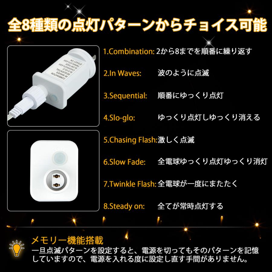 限定SALE イルミネーション 屋外 クリスマスライト 防水 360球 限定SALE イルミネーション 屋外 クリスマスライト 防水 360球