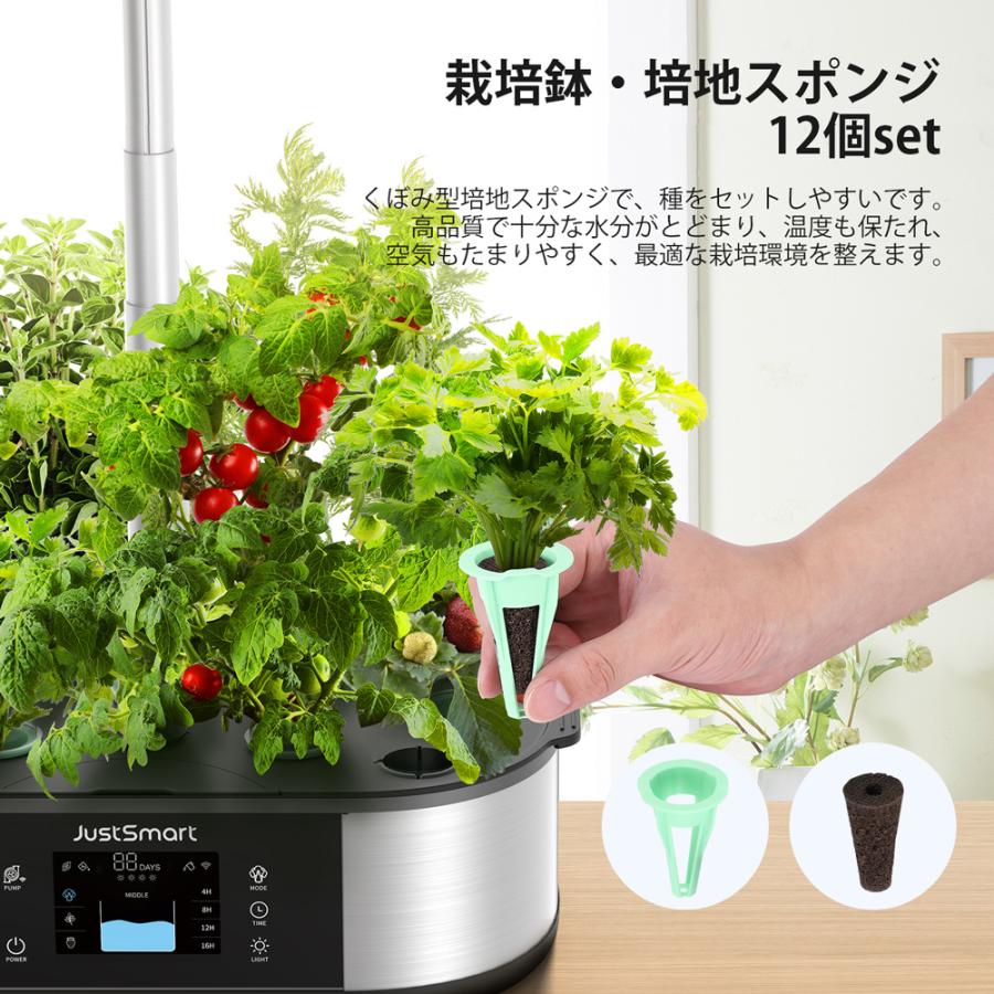 水耕栽培 LED 水耕栽培キット スマートフォン連携 IoT型 アプリ 水耕栽培 LED 水耕栽培キット スマートフォン連携 IoT型 アプリ