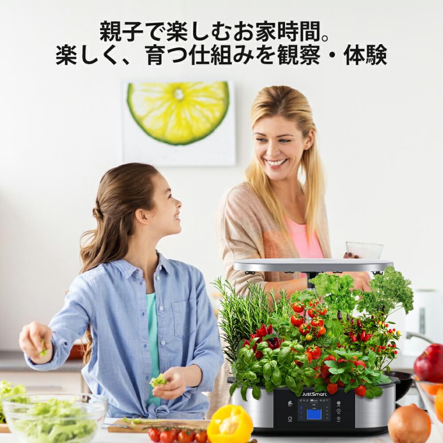 意匠権登録済 水耕栽培キット LED 水耕栽培 キット 意匠権登録済 水耕栽培キット LED 水耕栽培 キット
