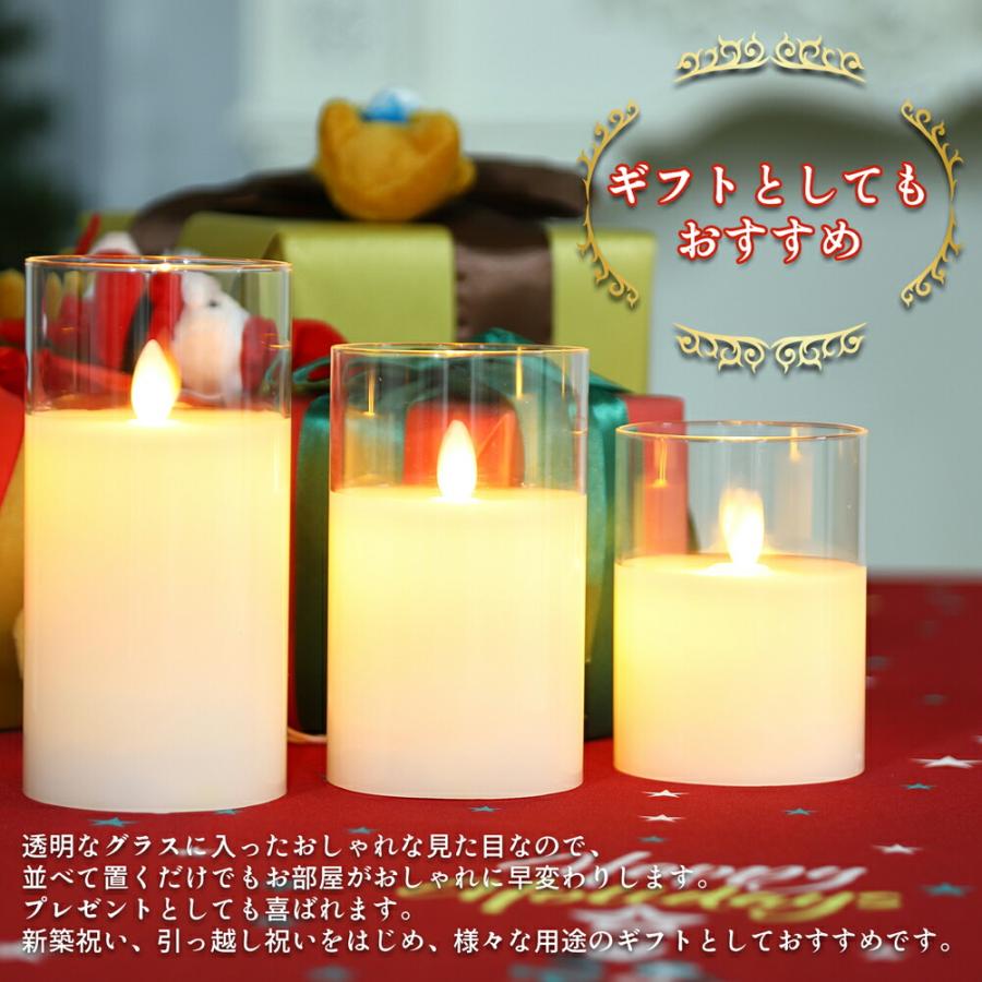 限定クーポン 3本セット LEDキャンドル リモコン付 自動消灯タイマー