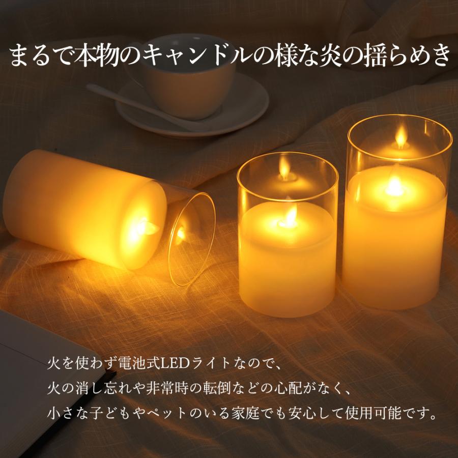 3本セット LEDキャンドル リモコン付 自動消灯タイマー 電池式 3本セット LEDキャンドル リモコン付 自動消灯タイマー 電池式