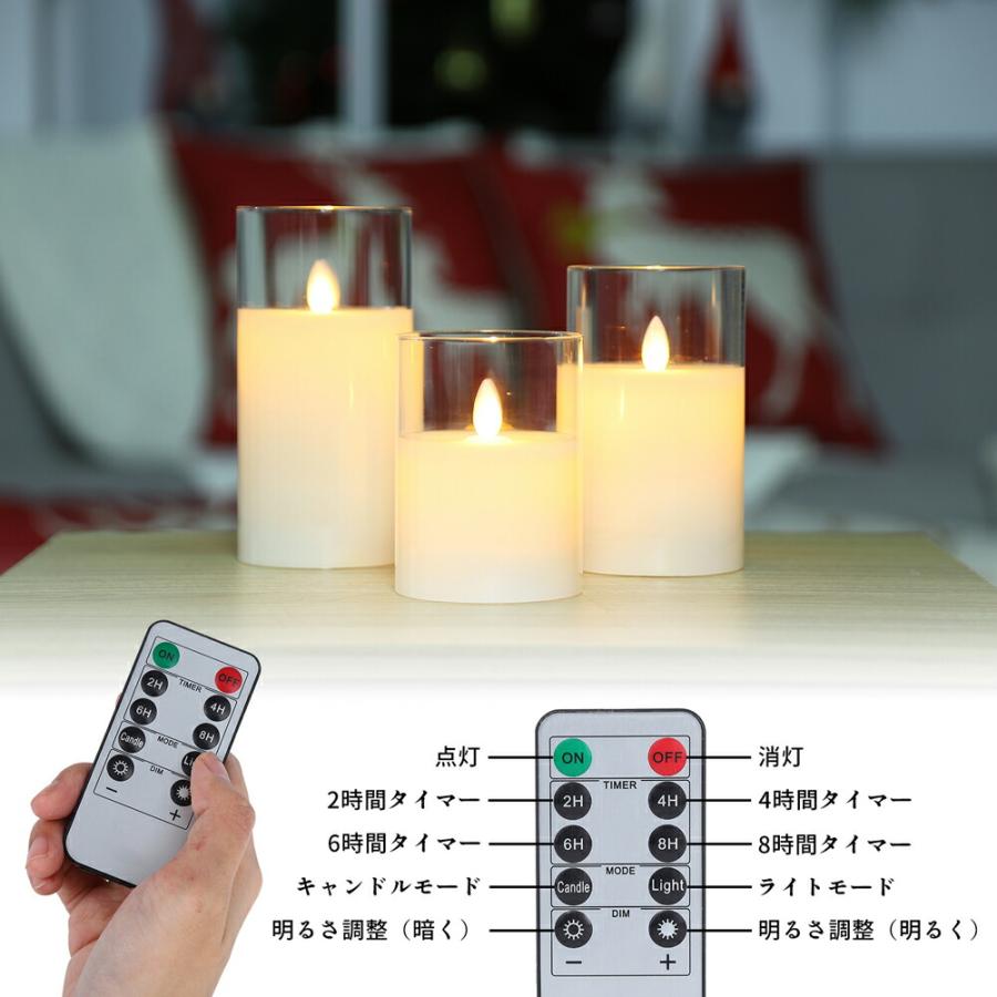 3本セット LEDキャンドル リモコン付 自動消灯タイマー 電池式 3本セット LEDキャンドル リモコン付 自動消灯タイマー 電池式