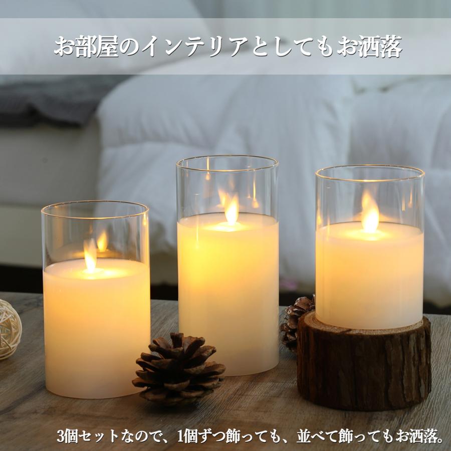 3本セット LEDキャンドル リモコン付 自動消灯タイマー 電池式 3本セット LEDキャンドル リモコン付 自動消灯タイマー 電池式