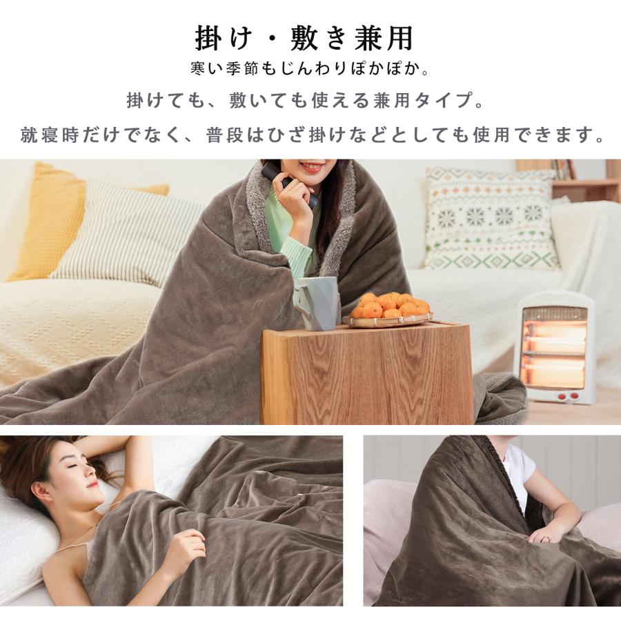 限定価格 電気毛布 掛け敷き 敷き毛布 フランネル 188*130cm 限定価格 電気毛布 掛け敷き 敷き毛布 フランネル 188*130cm