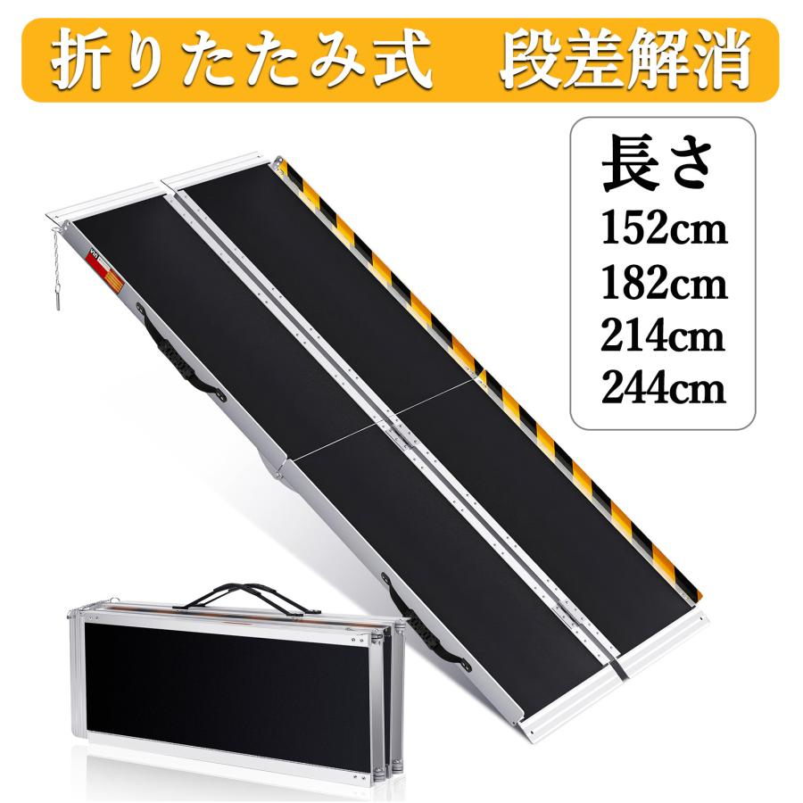 お試し価格 車椅子 スロープ 車いす 持ち運び 段差解消 折りたたみ 段差 スロープ 段差プレート 車いす 車椅子用スロープ 介護用品 アルミ製 4つ折り S の商品画像