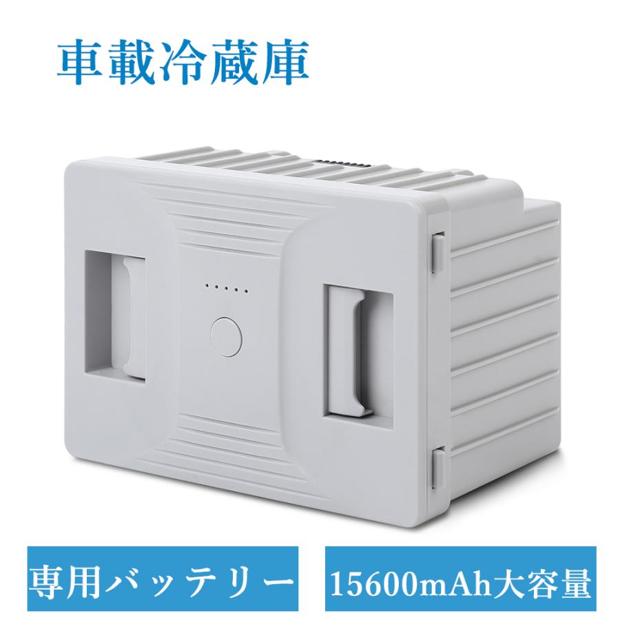 18日までの購入で60%off！バッテリー付き車載冷蔵庫26ℓ IRIS OHYAMA（アイリスオーヤマ） 冷温庫 26L ポータブル バッテリー