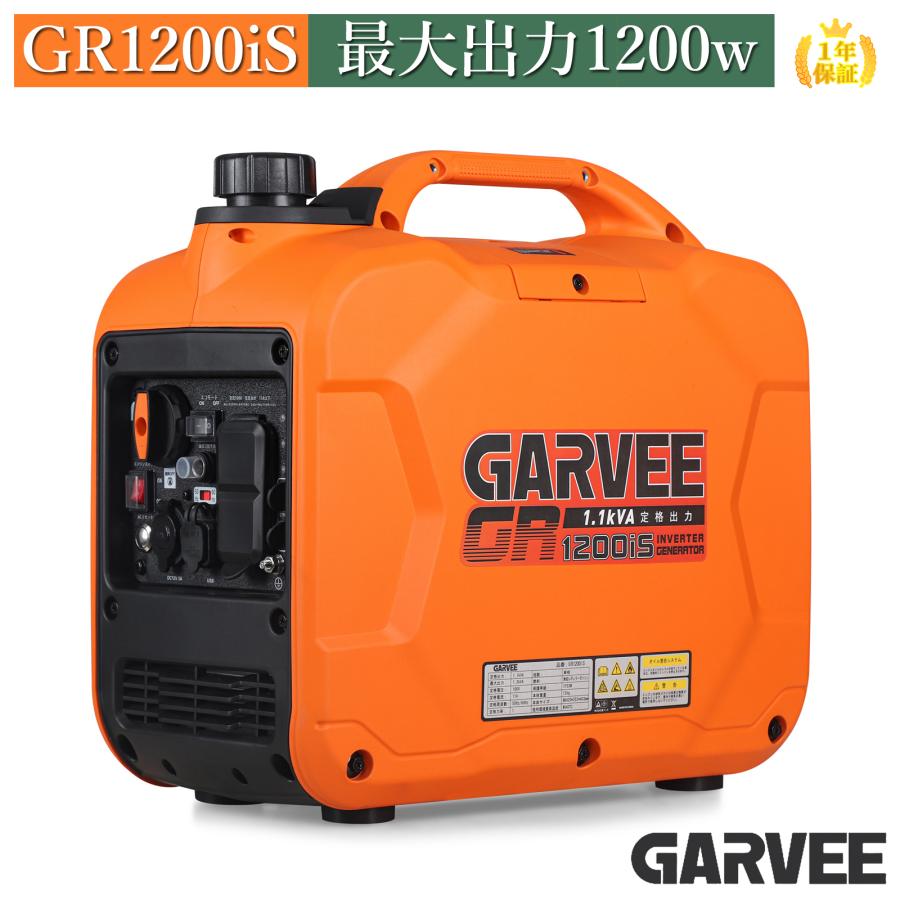 限定SALE 防災対策 インバーター発電機 インバーター 発電機 最大出力1200W 小型 ガソリン 家庭用発電機 ポータブル電源 エンジン AC DC USB 正弦波 停電 防災