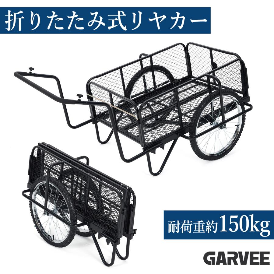 リヤカー 折りたたみ式 二輪車 一輪手押し車 スチール製 耐荷重150kg 軽量 収穫台車 ガーデンカート キャリー 農業用 ガーデニング用 キャリーカー（Yahoo!・GAOMON）