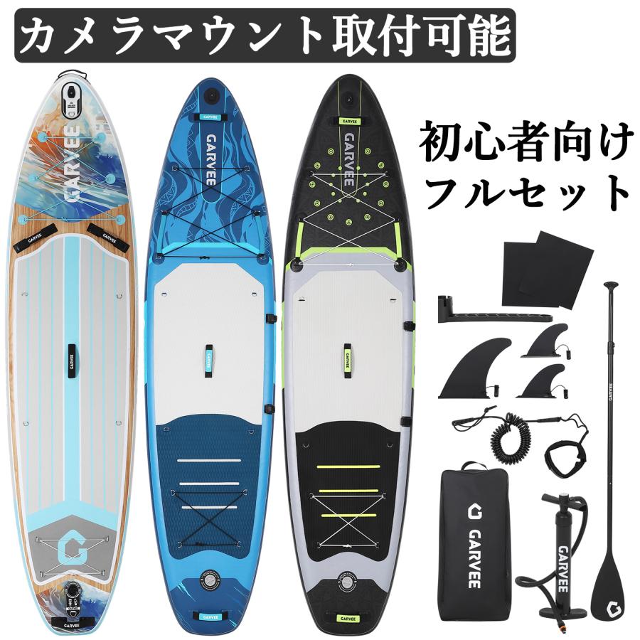 限定SALE SUPボード インフレータブル サップ ボード SUP 初心者 スタンドアップパドルボー 軽量 空気入れ 持ち運び 便利 サーフィン 夏 海遊び マリンスポーツ