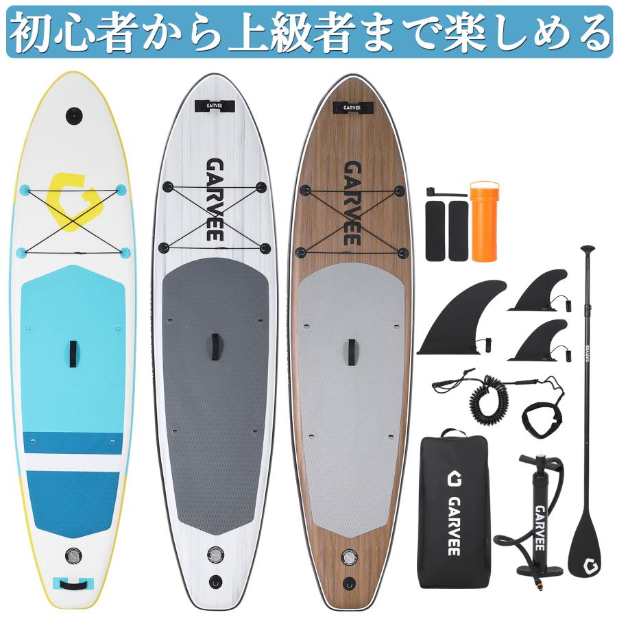 最終売り尽くし SUPボード インフレータブル サップ ボード SUP 初心者セット スタンドアップパドルボー 軽量 空気入れ 持ち運び 便利 サーフィン 夏 海遊び