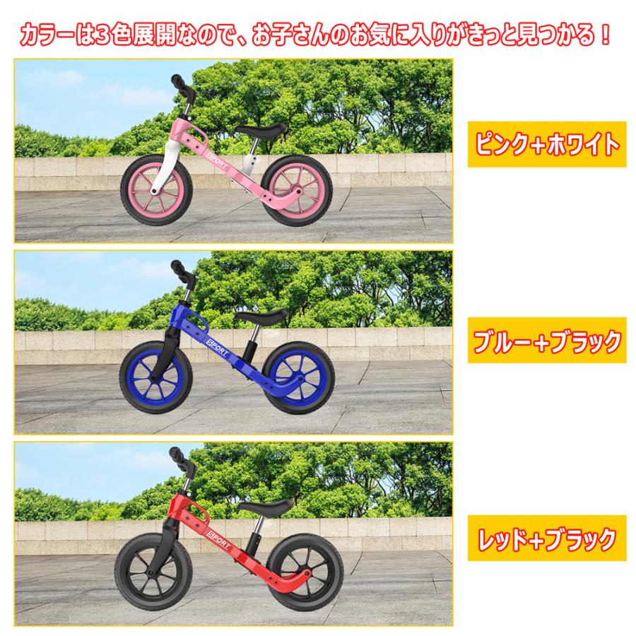 STRIDER バランスバイク 12インチ ブラック/ピンク/ブルー