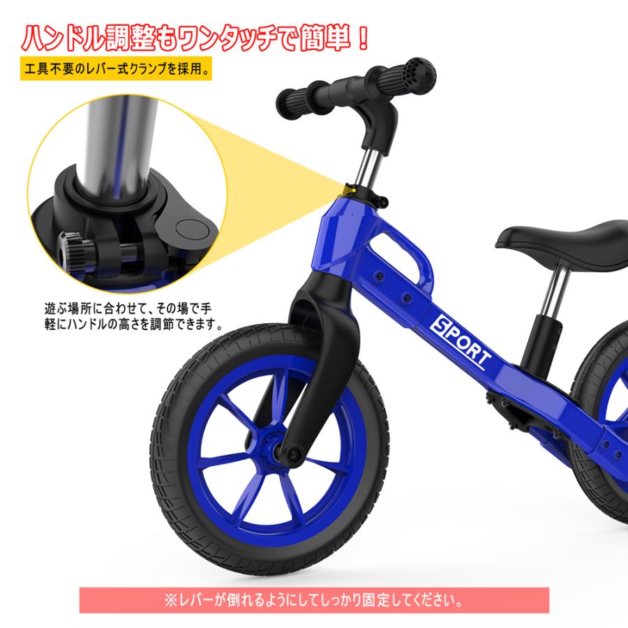 キックバイク バランスバイク ペダルなし自転車 12インチ 子供用自転車