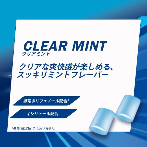 Clorets（クロレッツ） モンデリーズジャパン クロレッツXP クリア