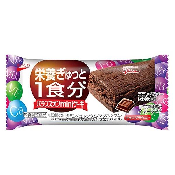 バランスオン 江崎グリコ バランスオンmini ケーキ チョコ