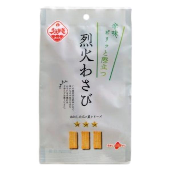 植垣米菓 わさび鉄火 うにわさび 烈火わさび 食べ比べアソート (3種×2 