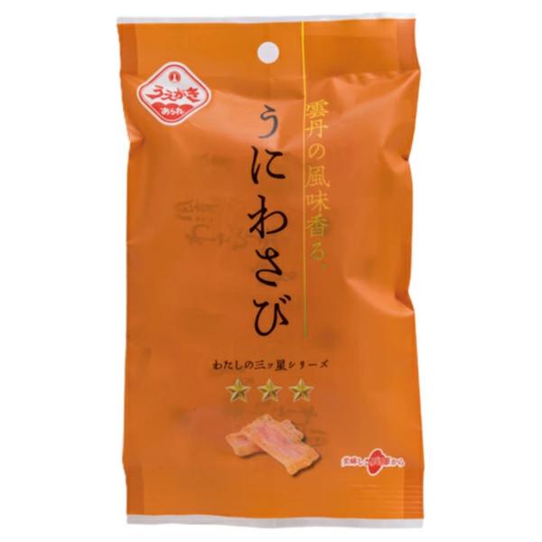 植垣米菓 わさび鉄火 うにわさび 烈火わさび 食べ比べアソート (3種×2 