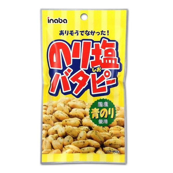 稲葉ピーナツ のり塩バタピー 45g×6入 (おつまみ)(ポイント消化) (np)(賞味期限2024.9.27) メール便全国送料無料｜yukkun-reitou｜02