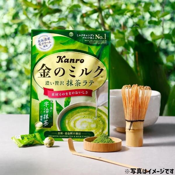 金のミルク カンロ 金のミルクキャンディ 抹茶ラテ 61g×4袋入