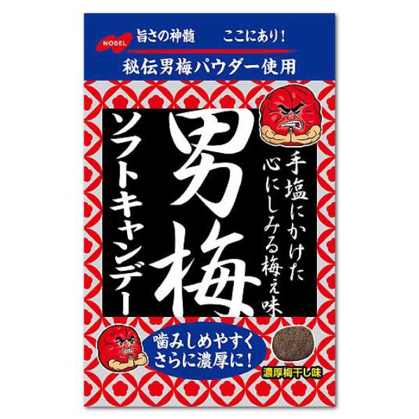 ノーベル 男梅ソフトキャンデー 35g×6袋 (ポイント消化) (np-2) (賞味期限2025.4月末) メール便全国送料無料｜yukkun-reitou｜02